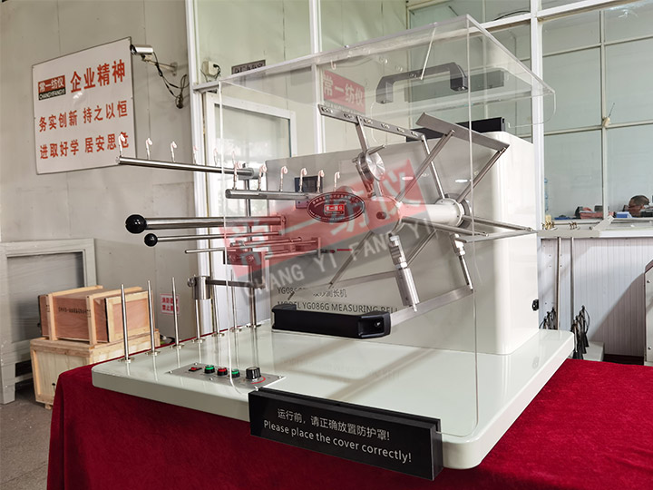 YG086G型縷紗測長機(jī)