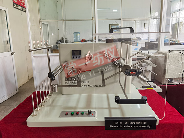 YG086G型縷紗測長機(jī)
