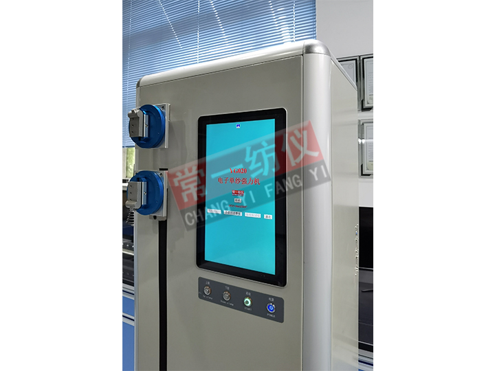 YG020 型電子單紗強力機
