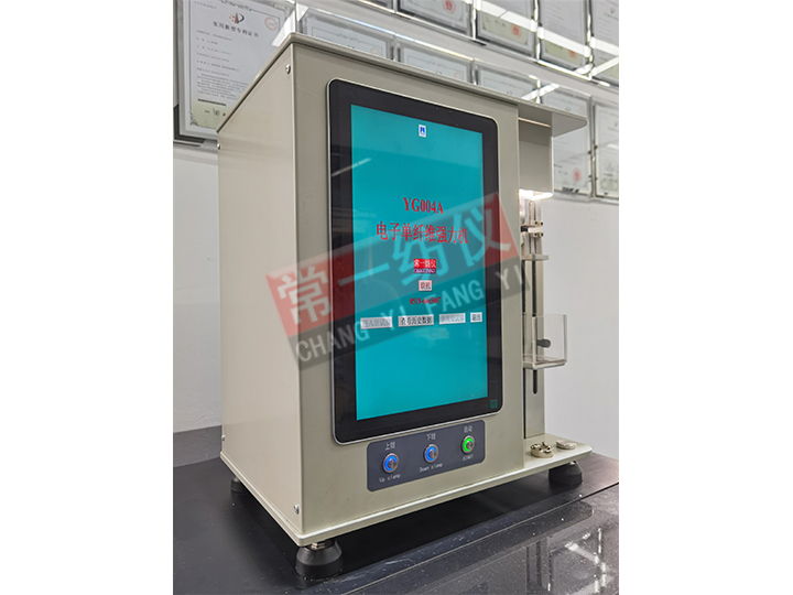 YG004A電子單纖維干濕強(qiáng)力機(jī)（氣動(dòng)夾持）