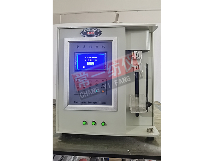 YG004A電子單纖維干濕強(qiáng)力機(jī)（氣動(dòng)夾持）