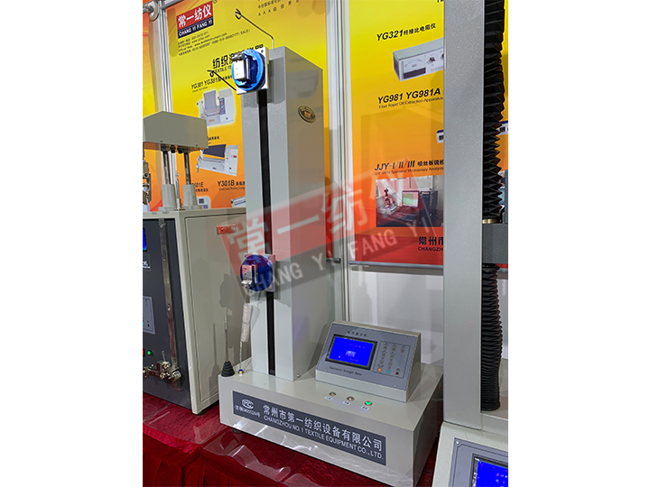 YG020A型電子單紗強(qiáng)力機(jī)（氣動）