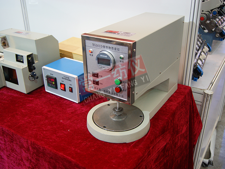 YG141D-10數(shù)字式織物厚度儀