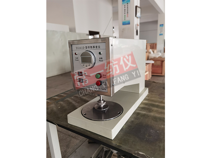 YG141D-10數(shù)字式織物厚度儀