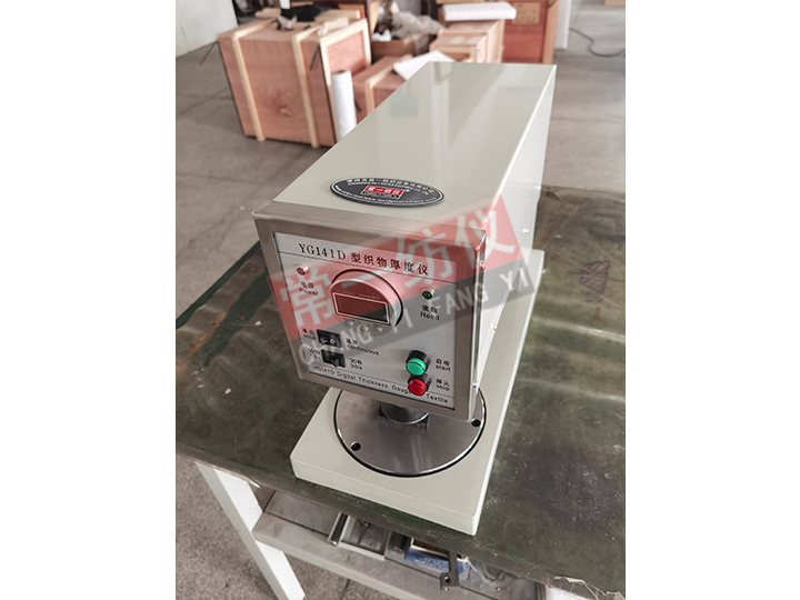 YG141D-10數(shù)字式織物厚度儀
