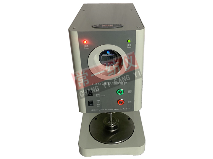YG141D-25數(shù)字式織物厚度儀