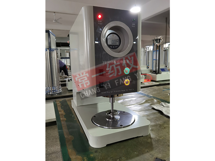 YG141D-25數(shù)字式織物厚度儀
