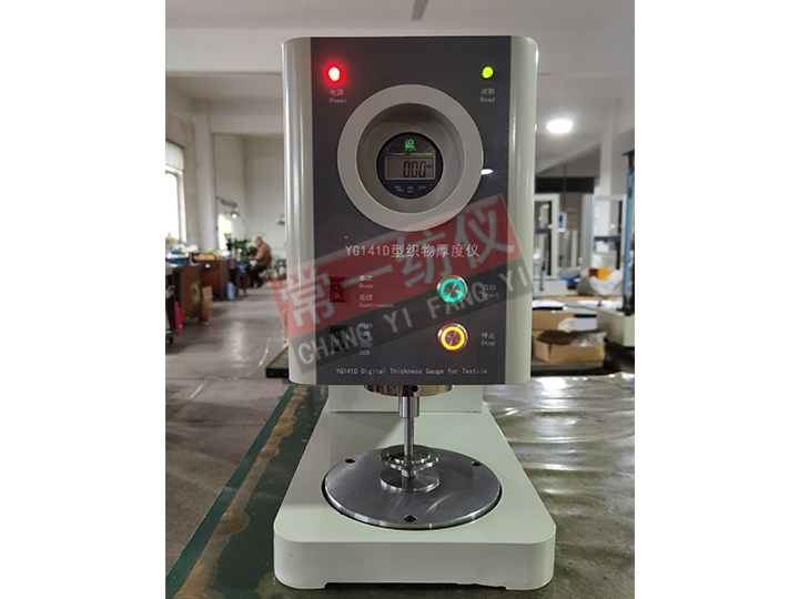 YG141D-25數(shù)字式織物厚度儀