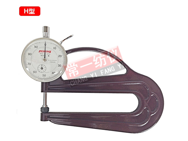 YG142-3便攜式織物厚度儀（長）