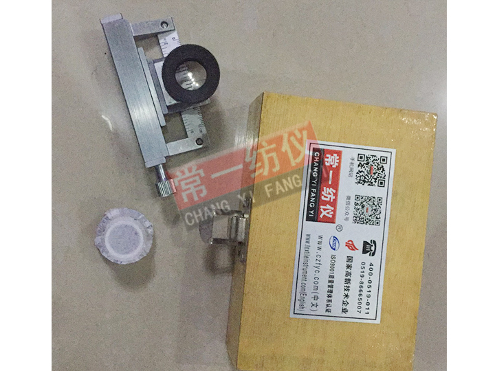 Y511B織物密度鏡（10倍20倍）