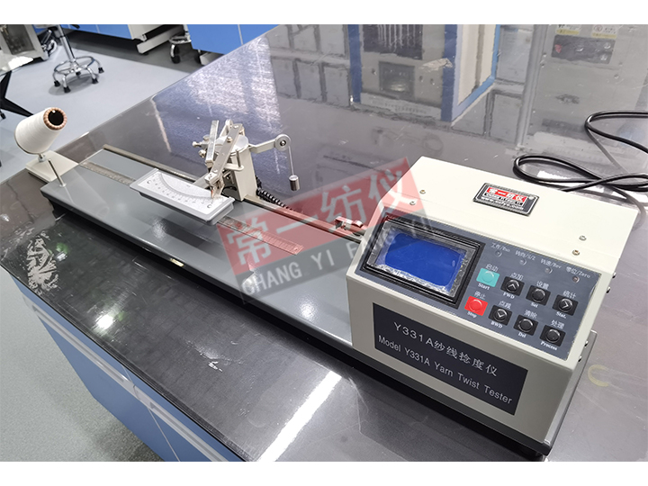 Y331A型電子紗線捻度儀