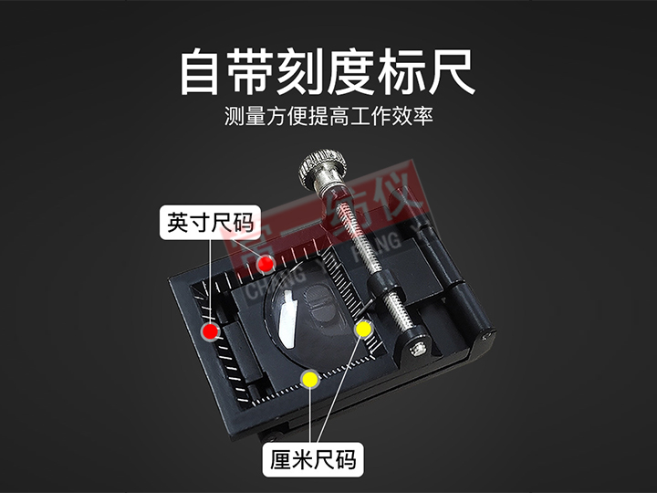 三折式雙刻度照布鏡（10倍）