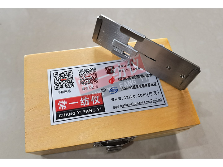 Y172纖維切片器（哈氏切片器）