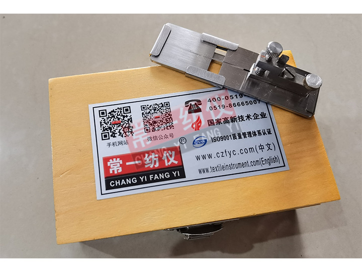 Y172纖維切片器（哈氏切片器）