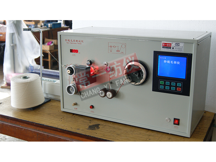 YG171D紗線毛羽測(cè)試儀