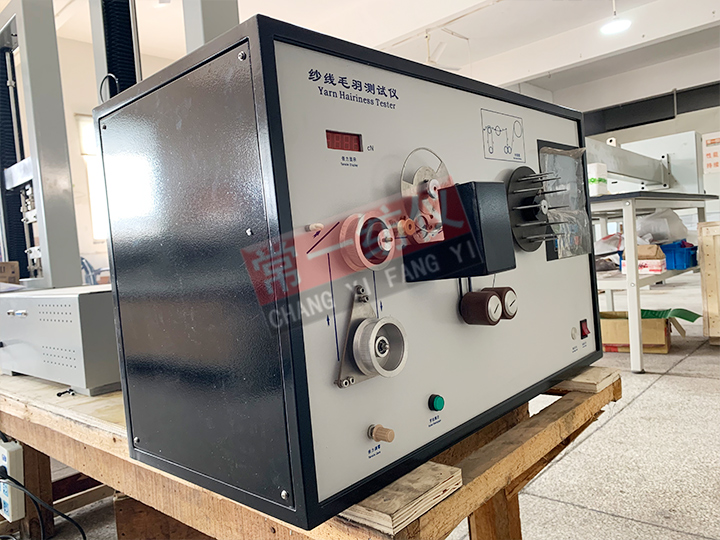 YG171D紗線毛羽測(cè)試儀