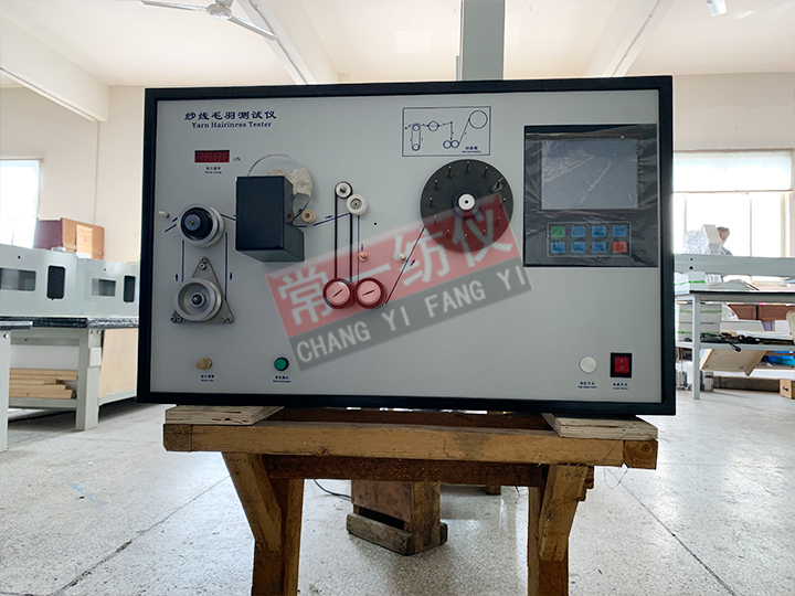 YG171D紗線毛羽測(cè)試儀
