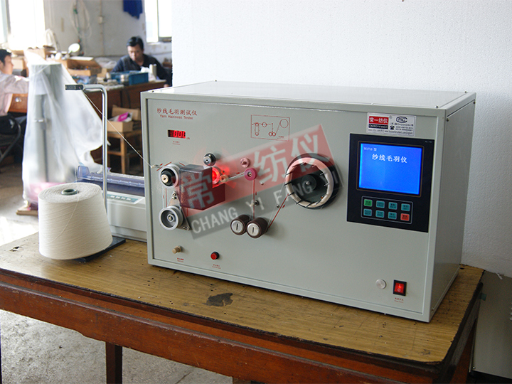 YG171D紗線毛羽測(cè)試儀