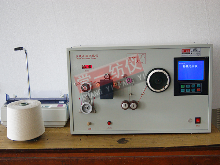 YG171D紗線毛羽測(cè)試儀