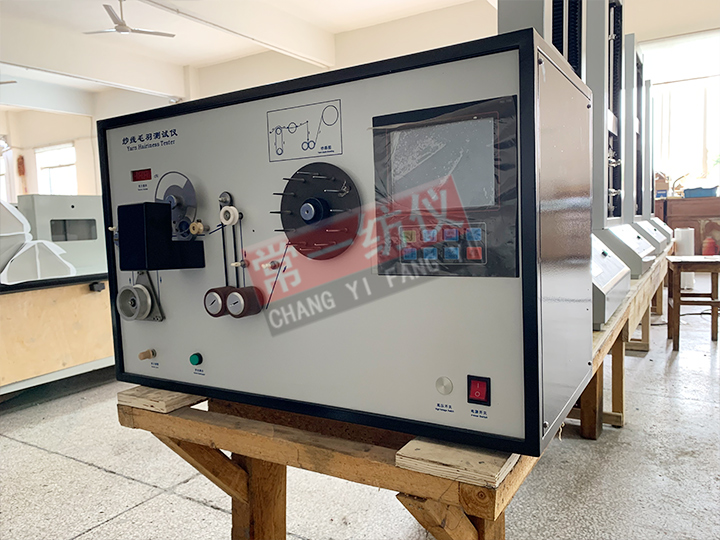 YG171D紗線毛羽測(cè)試儀