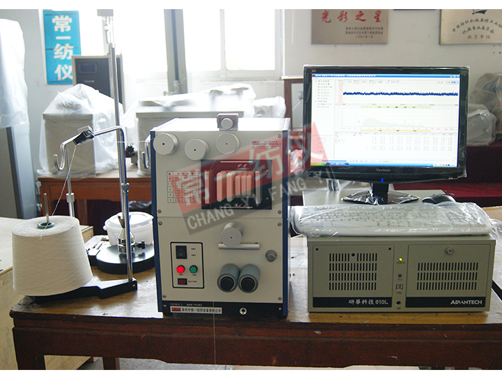 YG191X智能條干均勻度儀（條粗細(xì)）