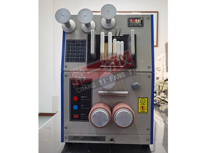 YG191X智能條干均勻度儀（條粗細(xì)）