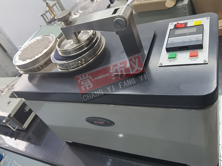 YG502織物起毛起球儀