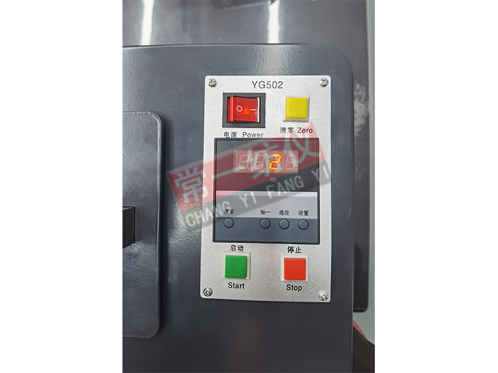 YG502織物起毛起球儀