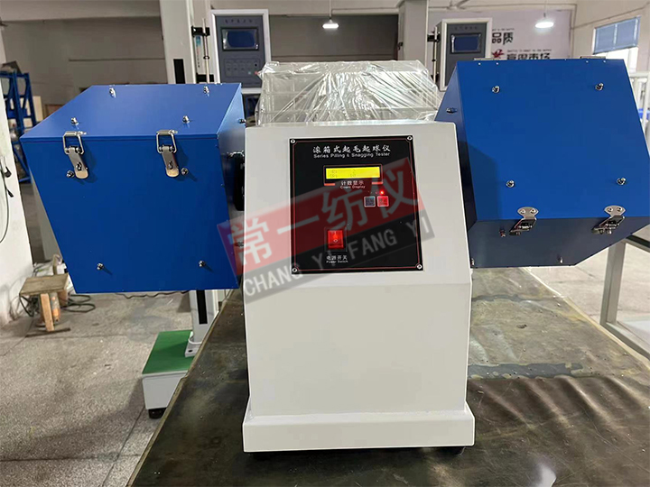 YG511-II箱式起球儀