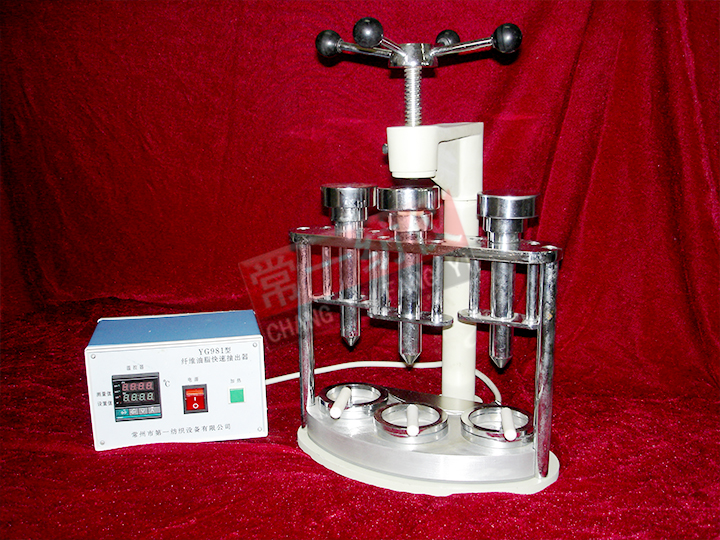 YG981A纖維快速油脂抽出器