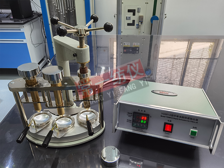 YG981A纖維快速油脂抽出器