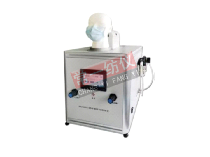 CYG246S 口罩呼吸阻力測試儀