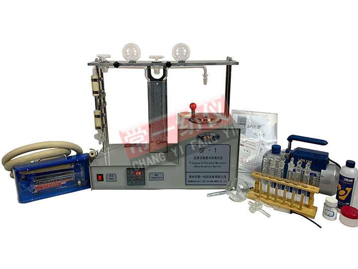 SF-1壓差法微量水分測定儀