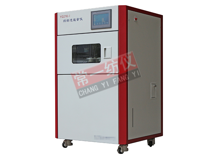 YG216-I織物透濕儀