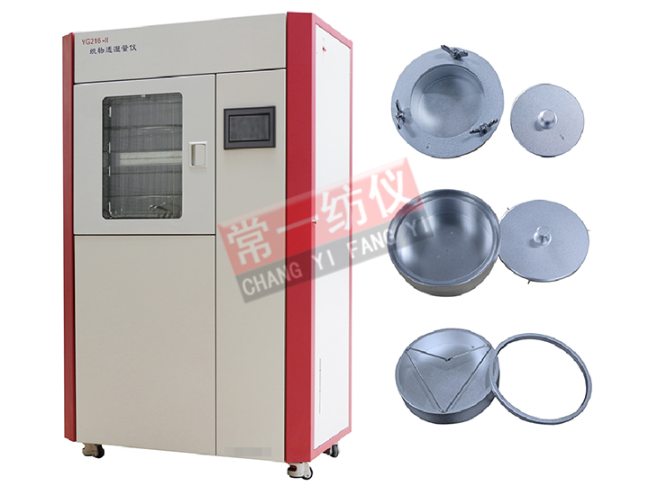 YG216-II織物透濕儀