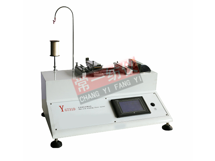 YG731D生絲抱合力機(jī)