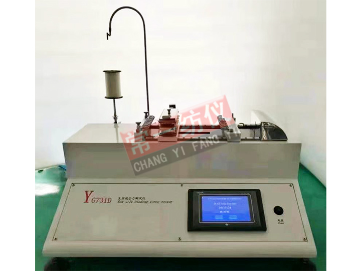 YG731D生絲抱合力機(jī)