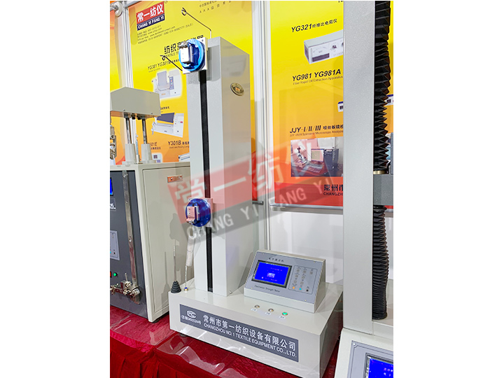 YG008(YG020A)復(fù)絲強(qiáng)力機(jī)