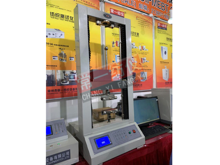 YG026C系列電子織物強(qiáng)力機(jī)