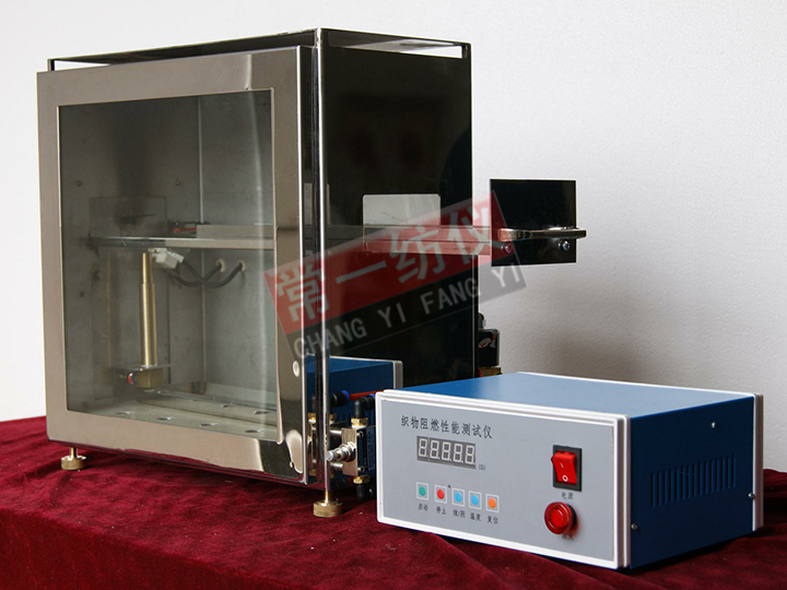 YG815E織物阻燃性能測試儀（汽車內(nèi)飾件專用）