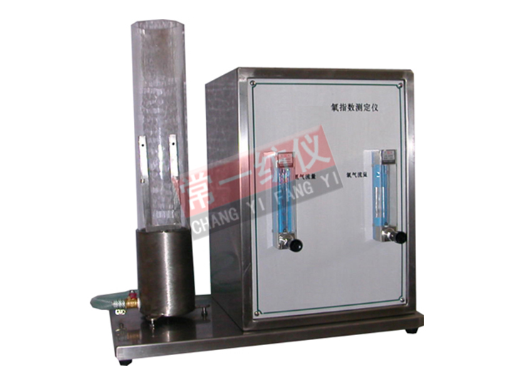 YG813氧指數(shù)測定儀