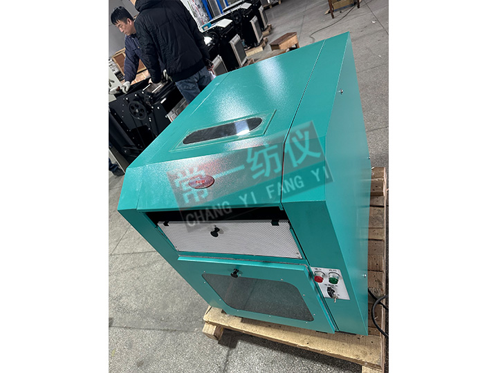 YG045毛纖維雜質(zhì)分析機(jī)