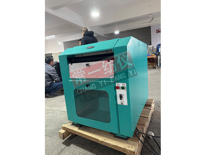 YG045毛纖維雜質(zhì)分析機(jī)