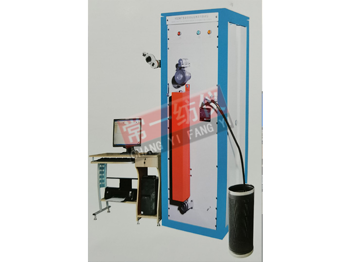 YG367全自動(dòng)長絲熱應(yīng)力測試儀