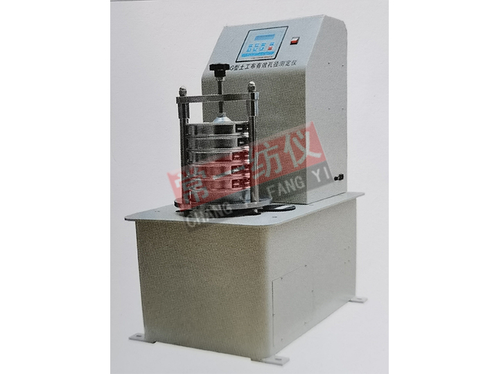 YT030G土工布有效孔徑測(cè)定儀(干篩法）