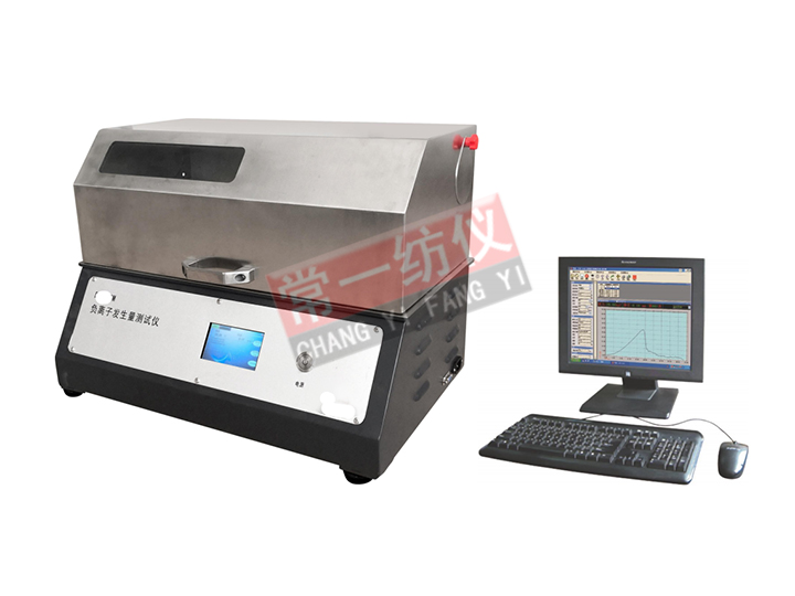 CYG407M織物負(fù)離子發(fā)生量測(cè)試儀