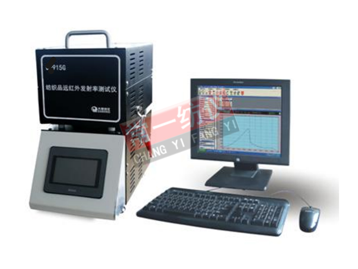 CYG915G紡織品遠(yuǎn)紅外發(fā)射率測(cè)試儀