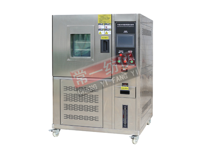 YG751D恒溫恒濕箱