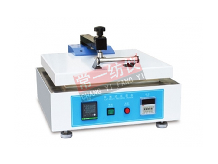 YG607A平板壓燙儀