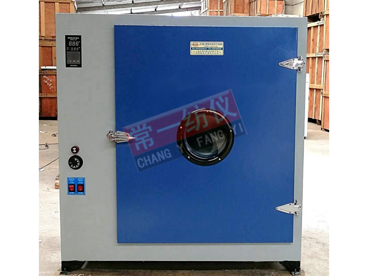 101A電熱鼓風干燥箱